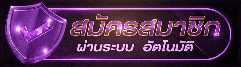 UFABET รีวิว เว็บแทงบอลดีที่สุด ค่าน้ำดี ดีไหม